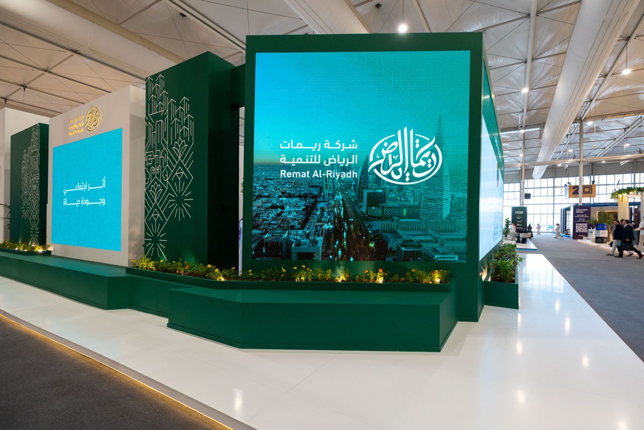 شاشات وتقنيات العرض في جناح ريمات الرياض
